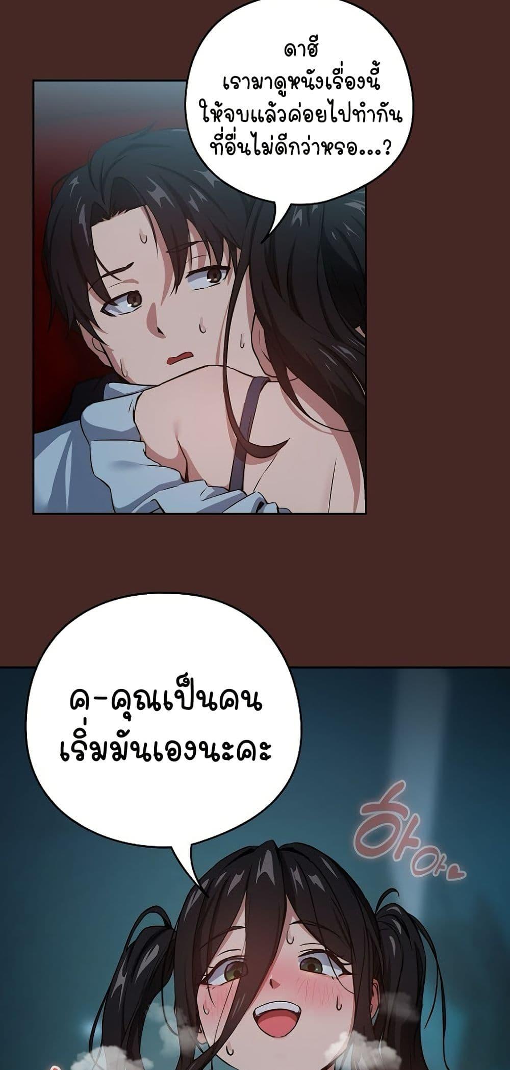 Doujin-Lc- อ่าน โดจิน มังฮวา เกาหลี ญี่ปุ่น จีน แปลไทย After Work Love Affairs ตอนที่ 1 2 3 4 5 6 7 8 9 10 11 12 13 14 ฟรี ไม่มีโฆษณา อ่าน โดจิน Manhwa เกาหลี ญี่ปุ่น จีน เรามีครบ คัดมาให้เน้นๆ โดจิน 18+ รับประกันความฟินโดย  Doujin Lc