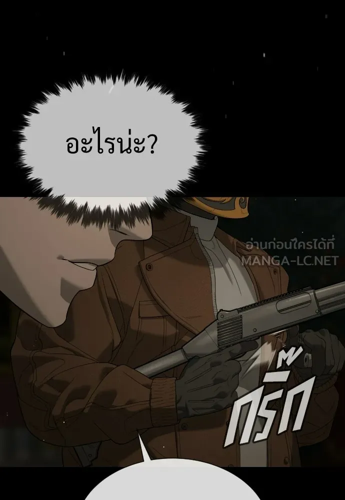 นักฆ่าย้อนวัย ตอนที่ 111 รูปที่ 60