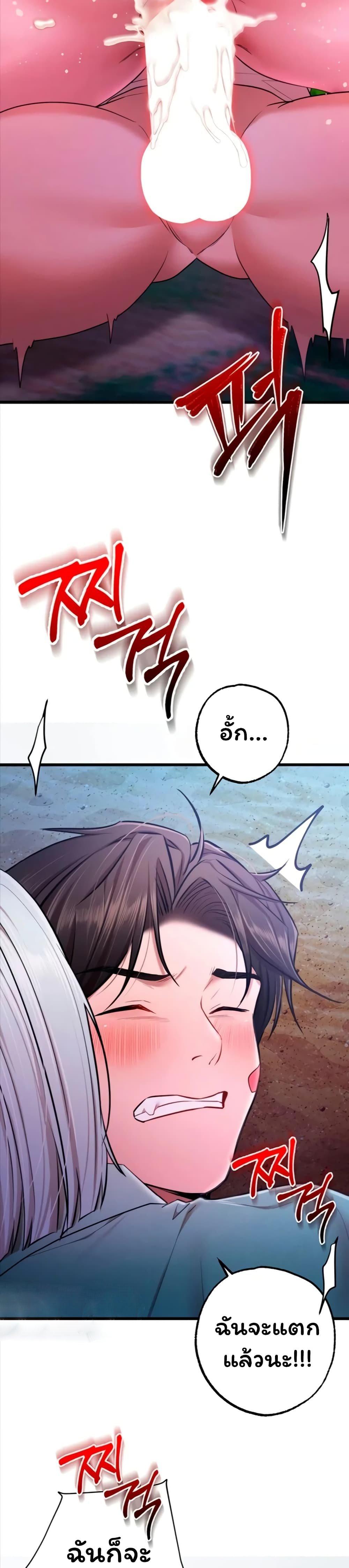 Doujin-Lc- อ่าน โดจิน มังฮวา เกาหลี ญี่ปุ่น จีน แปลไทย I Banged All ตอนที่ 1 2 3 4 5 6 7 8 9 10 11 12 13 14 ฟรี ไม่มีโฆษณา อ่าน โดจิน Manhwa เกาหลี ญี่ปุ่น จีน เรามีครบ คัดมาให้เน้นๆ โดจิน 18+ รับประกันความฟินโดย  Doujin Lc