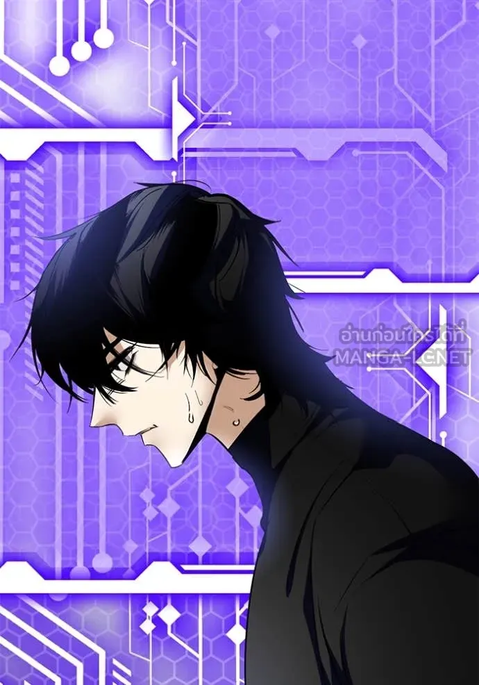 Return to Player ตอนที่ 194 รูปที่ 11