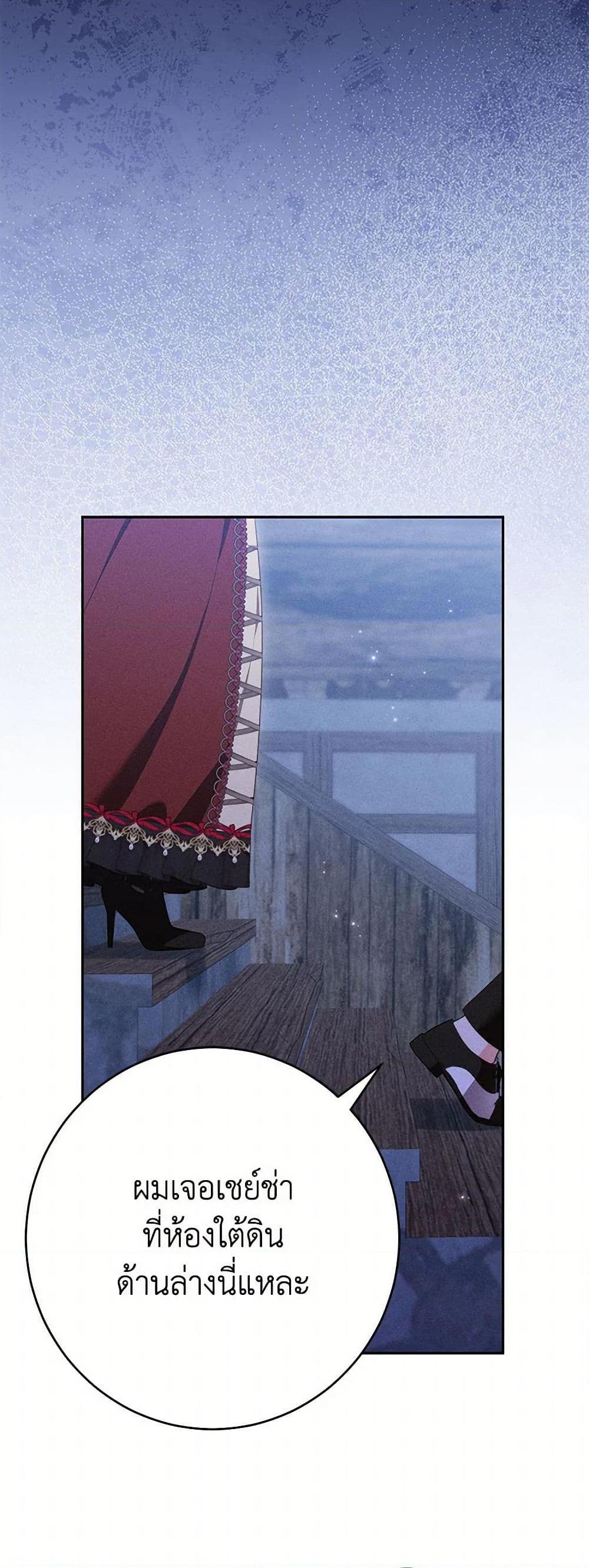 Manga-lc-com อ่านมังงะ อ่านการ์ตูน ออนไลน์ ฟรี Becoming the Lady of the Cursed Ducal House ตอนที่ 1 2 3 4 5 6 7 8 9 10 11 12 13 14 ฟรี ไม่มีโฆษณา Manga-lc - อ่าน มังงะ อ่าน การ์ตูน ออนไลน์ อ่านมังงะ ฟรี