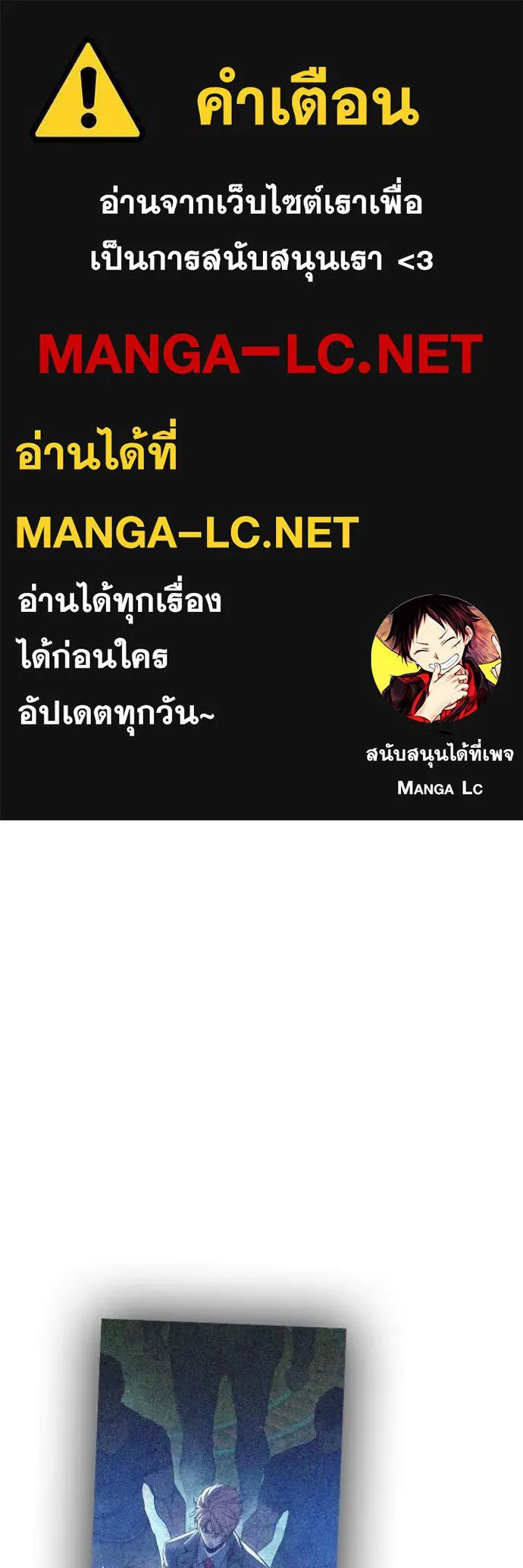 เยาวชนคนคุก ตอนที่ 64 รูปที่ 1