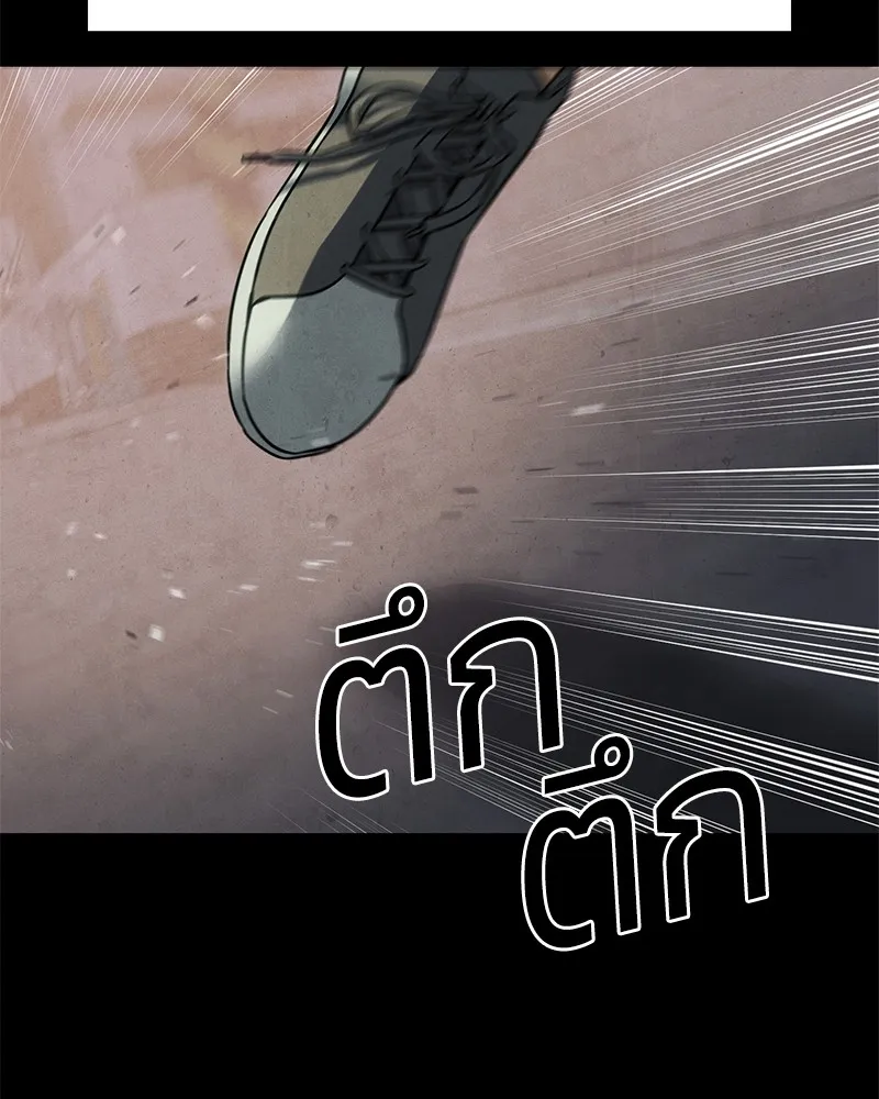 แบคXX ตอนที่ 16 รูปที่ 169