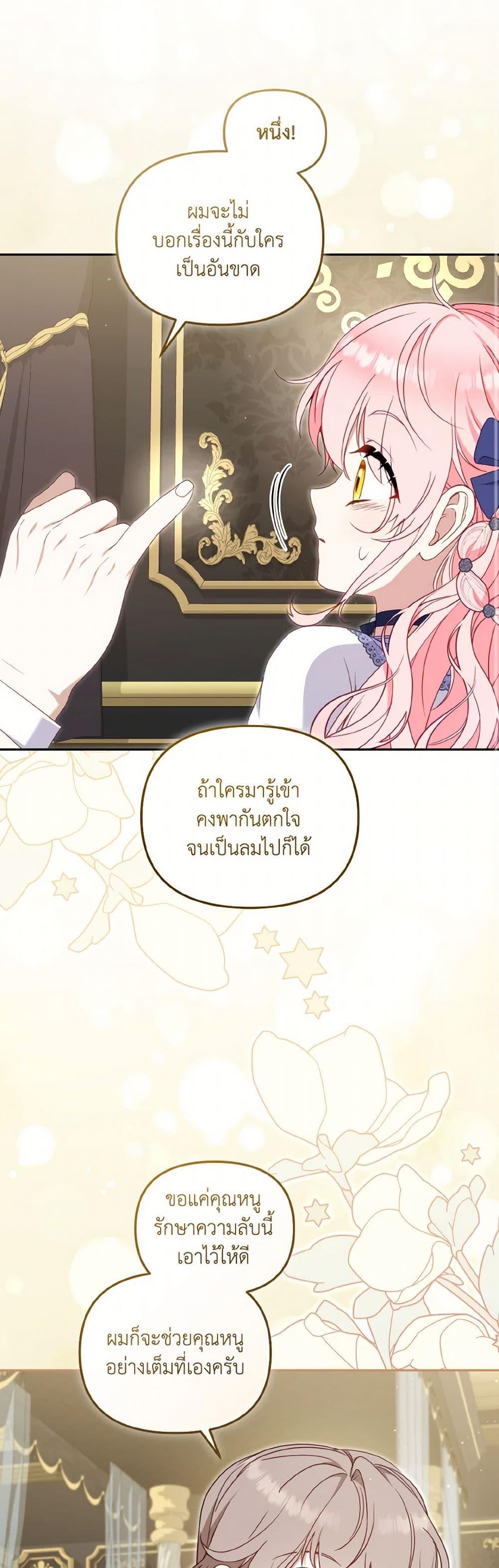 Manga-lc-com อ่านมังงะ อ่านการ์ตูน ออนไลน์ ฟรี I’m Being Raised by Villains ตอนที่ 1 2 3 4 5 6 7 8 9 10 11 12 13 14 ฟรี ไม่มีโฆษณา Manga-lc - อ่าน มังงะ อ่าน การ์ตูน ออนไลน์ อ่านมังงะ ฟรี