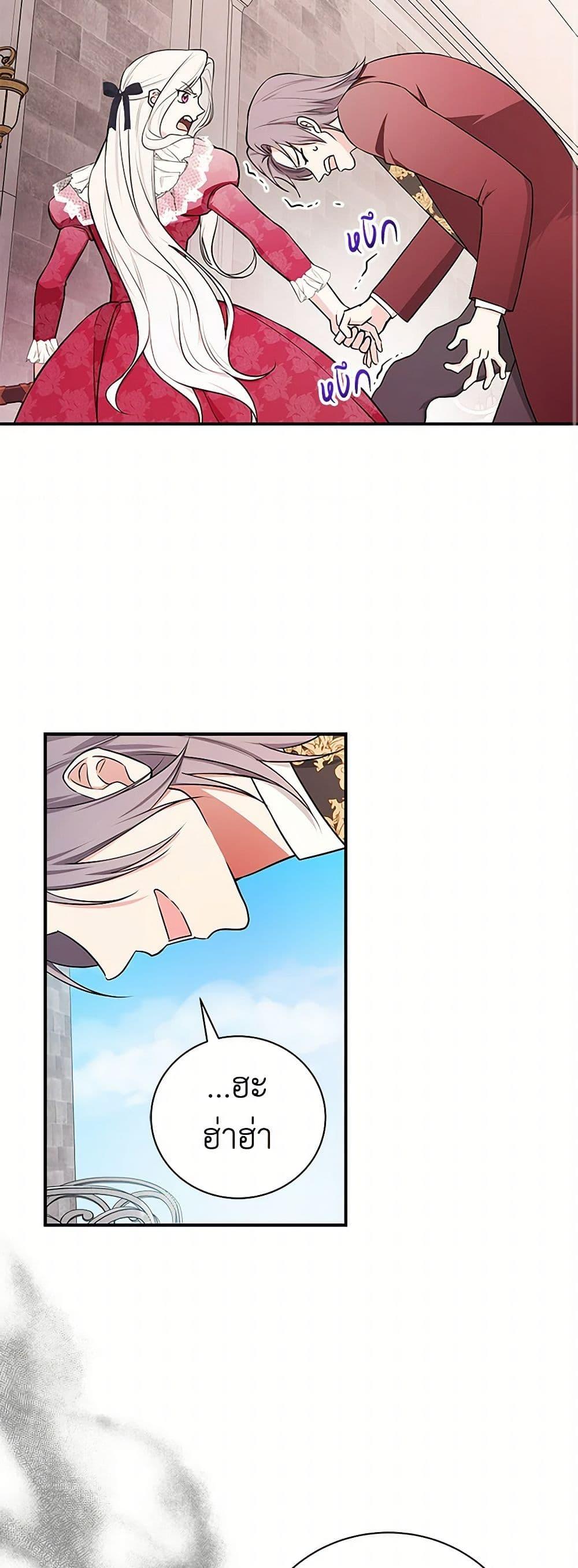 Manga-lc-com อ่านมังงะ อ่านการ์ตูน ออนไลน์ ฟรี I’ll Become the Mother of the Hero ตอนที่ 1 2 3 4 5 6 7 8 9 10 11 12 13 14 ฟรี ไม่มีโฆษณา Manga-lc - อ่าน มังงะ อ่าน การ์ตูน ออนไลน์ อ่านมังงะ ฟรี