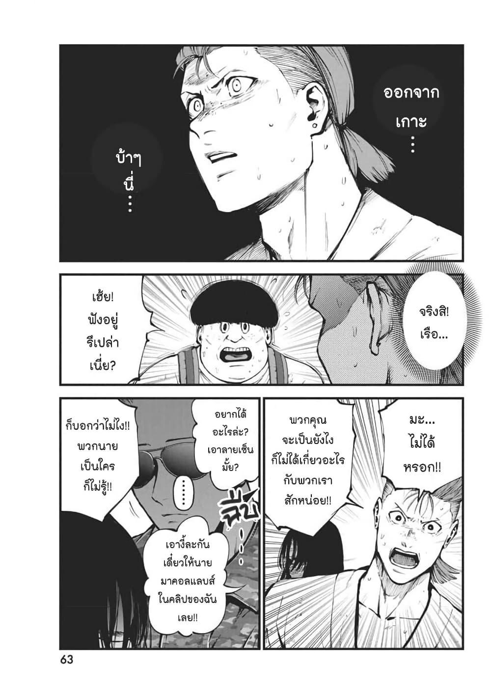 Manga-lc-com อ่านมังงะ อ่านการ์ตูน ออนไลน์ ฟรี Bokura no Natsu ga Saketeiku ตอนที่ 1 2 3 4 5 6 7 8 9 10 11 12 13 14 ฟรี ไม่มีโฆษณา Manga-lc - อ่าน มังงะ อ่าน การ์ตูน ออนไลน์ อ่านมังงะ ฟรี