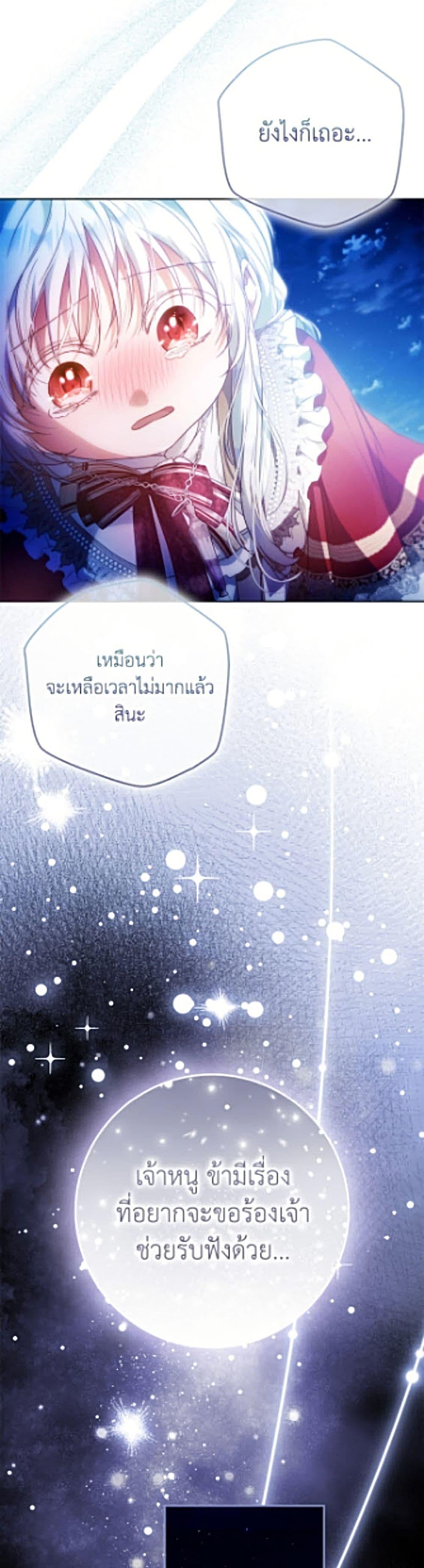 Manga-lc-com อ่านมังงะ อ่านการ์ตูน ออนไลน์ ฟรี I Became the Wife of the Male Lead ตอนที่ 1 2 3 4 5 6 7 8 9 10 11 12 13 14 ฟรี ไม่มีโฆษณา Manga-lc - อ่าน มังงะ อ่าน การ์ตูน ออนไลน์ อ่านมังงะ ฟรี
