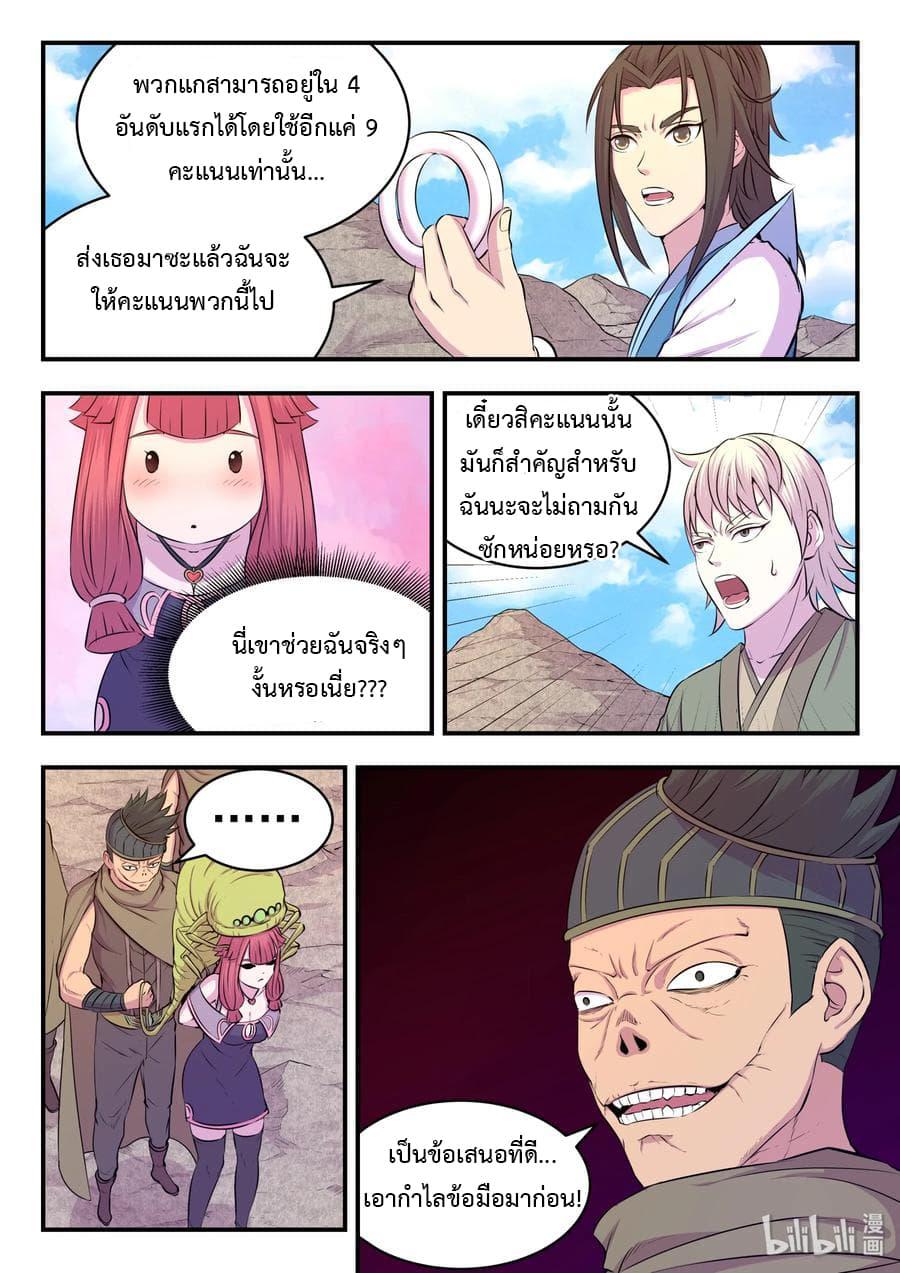 Manga-lc-com อ่านมังงะ อ่านการ์ตูน ออนไลน์ ฟรี King of Spirit Beast ตอนที่ 1 2 3 4 5 6 7 8 9 10 11 12 13 14 ฟรี ไม่มีโฆษณา Manga-lc - อ่าน มังงะ อ่าน การ์ตูน ออนไลน์ อ่านมังงะ ฟรี