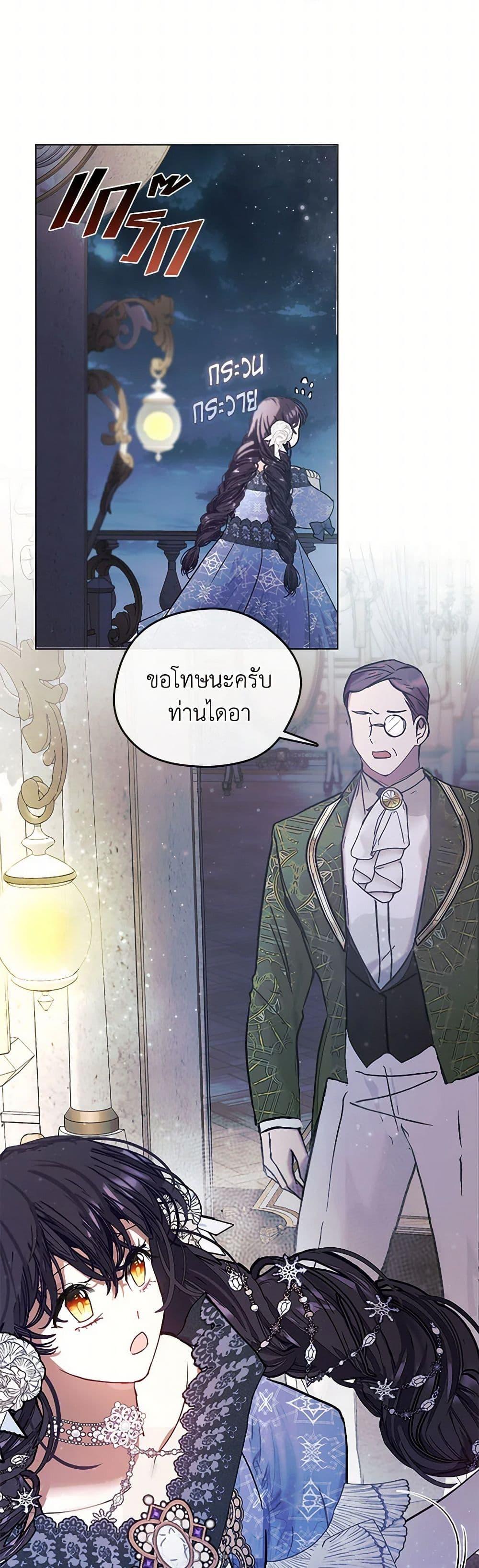 Manga-lc-com อ่านมังงะ อ่านการ์ตูน ออนไลน์ ฟรี Devoted to Diamond ตอนที่ 1 2 3 4 5 6 7 8 9 10 11 12 13 14 ฟรี ไม่มีโฆษณา Manga-lc - อ่าน มังงะ อ่าน การ์ตูน ออนไลน์ อ่านมังงะ ฟรี