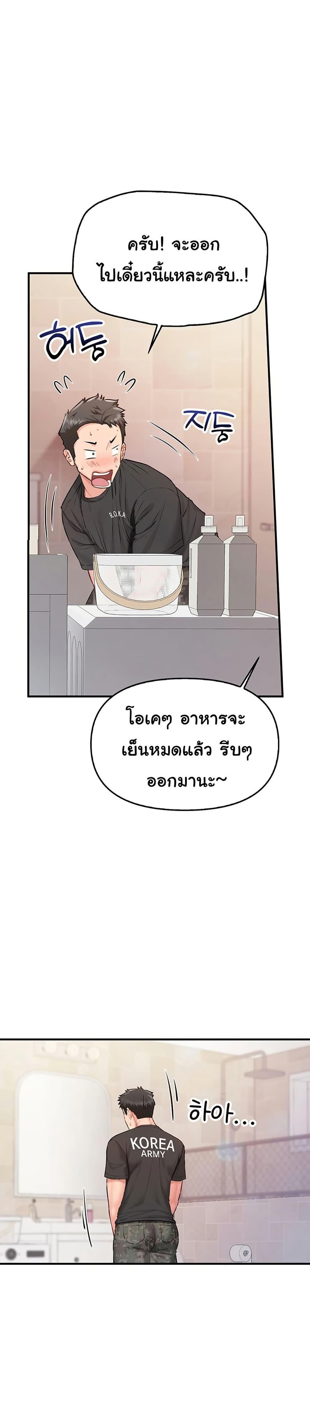 Doujin-Lc- อ่าน โดจิน มังฮวา เกาหลี ญี่ปุ่น จีน แปลไทย I am The Only Male Soldier in The Army ตอนที่ 1 2 3 4 5 6 7 8 9 10 11 12 13 14 ฟรี ไม่มีโฆษณา อ่าน โดจิน Manhwa เกาหลี ญี่ปุ่น จีน เรามีครบ คัดมาให้เน้นๆ โดจิน 18+ รับประกันความฟินโดย  Doujin Lc