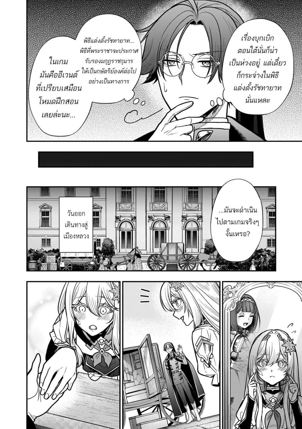 Manga-lc-com อ่านมังงะ อ่านการ์ตูน ออนไลน์ ฟรี Musume ni Danzai sareru Akuyaku Koushaku ni Tensei shitemashita Akuyaku Muubu wo Yameta no ni Naze ka Musume ga “Koori no Reijou” ka suru Ken ตอนที่ 1 2 3 4 5 6 7 8 9 10 11 12 13 14 ฟรี ไม่มีโฆษณา Manga-lc - อ่าน มังงะ อ่าน การ์ตูน ออนไลน์ อ่านมังงะ ฟรี