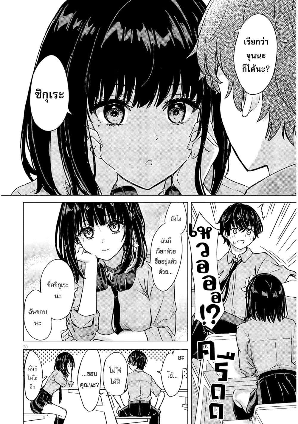 Manga-lc-com อ่านมังงะ อ่านการ์ตูน ออนไลน์ ฟรี Amamori Junna wa Shitsudo ga Takai ตอนที่ 1 2 3 4 5 6 7 8 9 10 11 12 13 14 ฟรี ไม่มีโฆษณา Manga-lc - อ่าน มังงะ อ่าน การ์ตูน ออนไลน์ อ่านมังงะ ฟรี