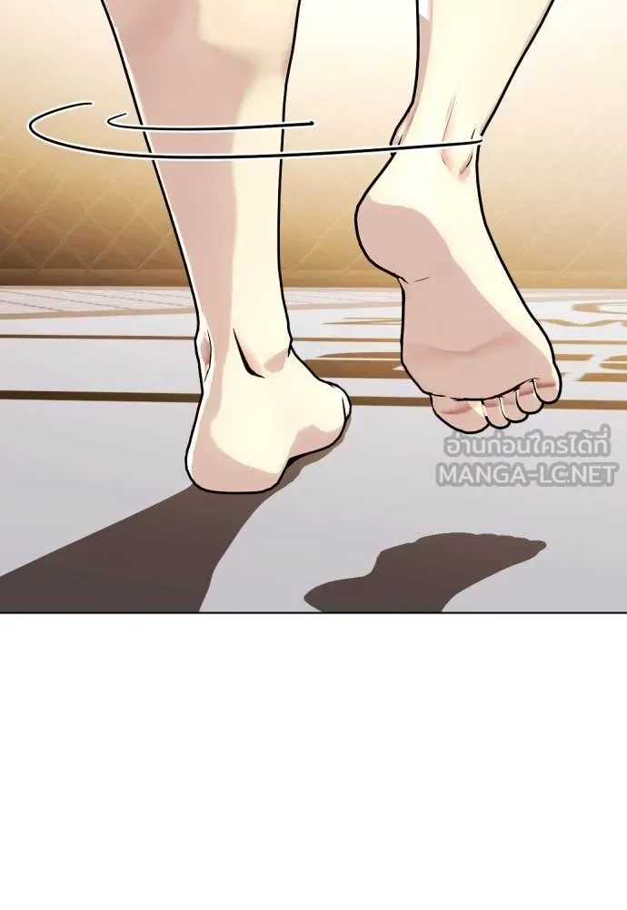 หมาหัวเน่า ตอนที่ 134 รูปที่ 7