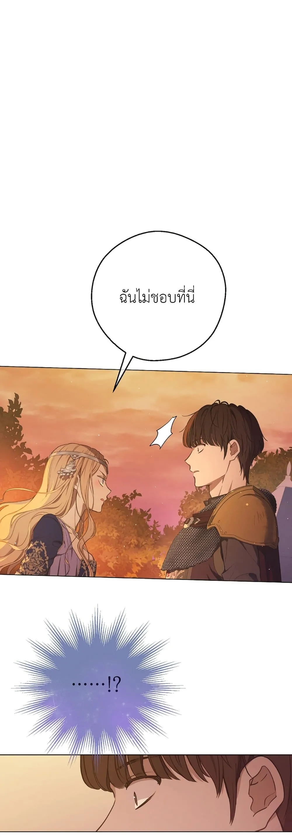 Manga-lc-com อ่านมังงะ อ่านการ์ตูน ออนไลน์ ฟรี The Forgotten Field ตอนที่ 1 2 3 4 5 6 7 8 9 10 11 12 13 14 ฟรี ไม่มีโฆษณา Manga-lc - อ่าน มังงะ อ่าน การ์ตูน ออนไลน์ อ่านมังงะ ฟรี