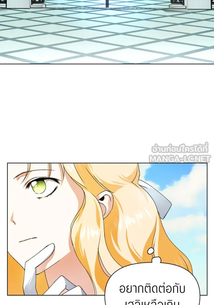 ชิงชีวิตพลิกลิขิตชะตา ตอนที่ 3 นี่หรือคือความรัก รูปที่ 114