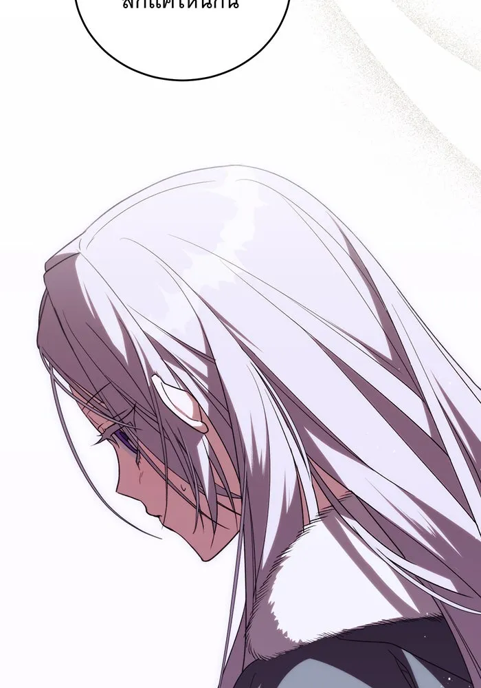 แกล้งตายให้หายแค้น ตอนที่ 5 รูปที่ 133