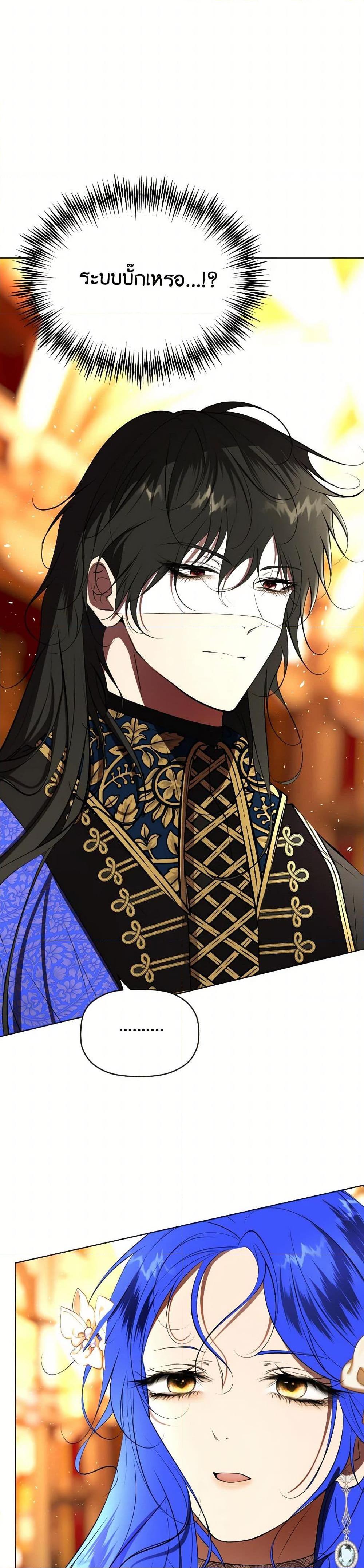 Manga-lc-com อ่านมังงะ อ่านการ์ตูน ออนไลน์ ฟรี The Tyrant’s Horse ตอนที่ 1 2 3 4 5 6 7 8 9 10 11 12 13 14 ฟรี ไม่มีโฆษณา Manga-lc - อ่าน มังงะ อ่าน การ์ตูน ออนไลน์ อ่านมังงะ ฟรี