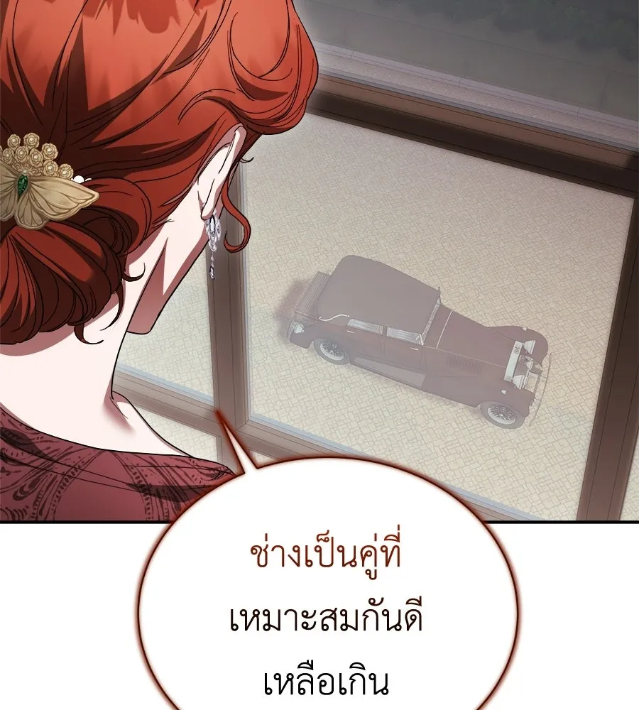 สัญญารักฉบับสุดท้าย ตอนที่ 43 (จบซีซัน 1) รูปที่ 4