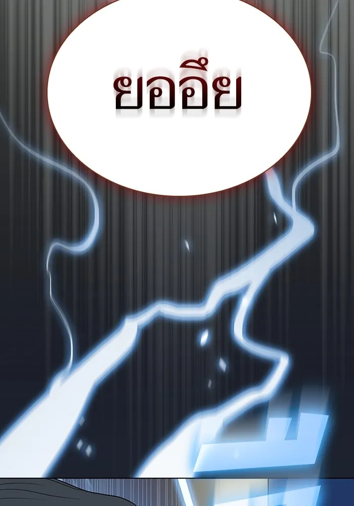 ผู้เล่นขั้นเทพแห่งหอคอยฝึกสอน ตอนที่ 208 รูปที่ 59