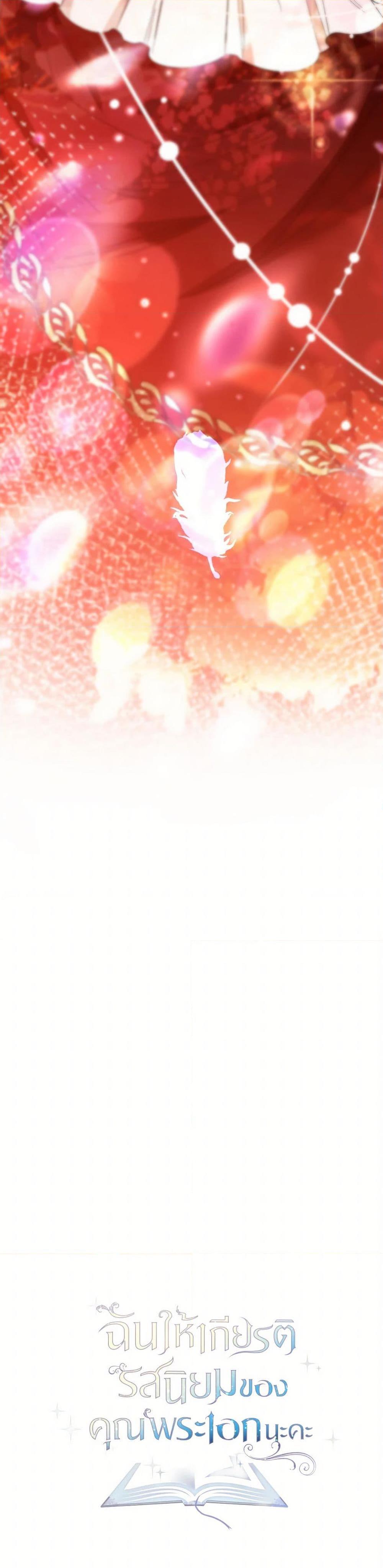 Manga-lc-com อ่านมังงะ อ่านการ์ตูน ออนไลน์ ฟรี Male Lead, I’ll Respect Your Taste ตอนที่ 1 2 3 4 5 6 7 8 9 10 11 12 13 14 ฟรี ไม่มีโฆษณา Manga-lc - อ่าน มังงะ อ่าน การ์ตูน ออนไลน์ อ่านมังงะ ฟรี