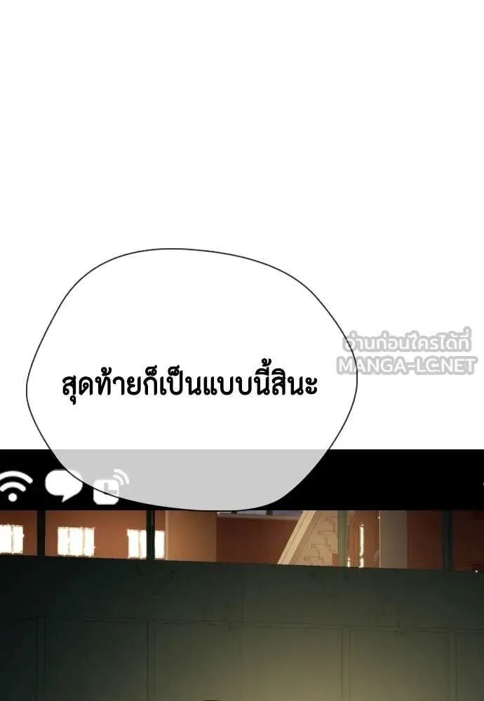 อ ตอนที่ 130 รูปที่ 200