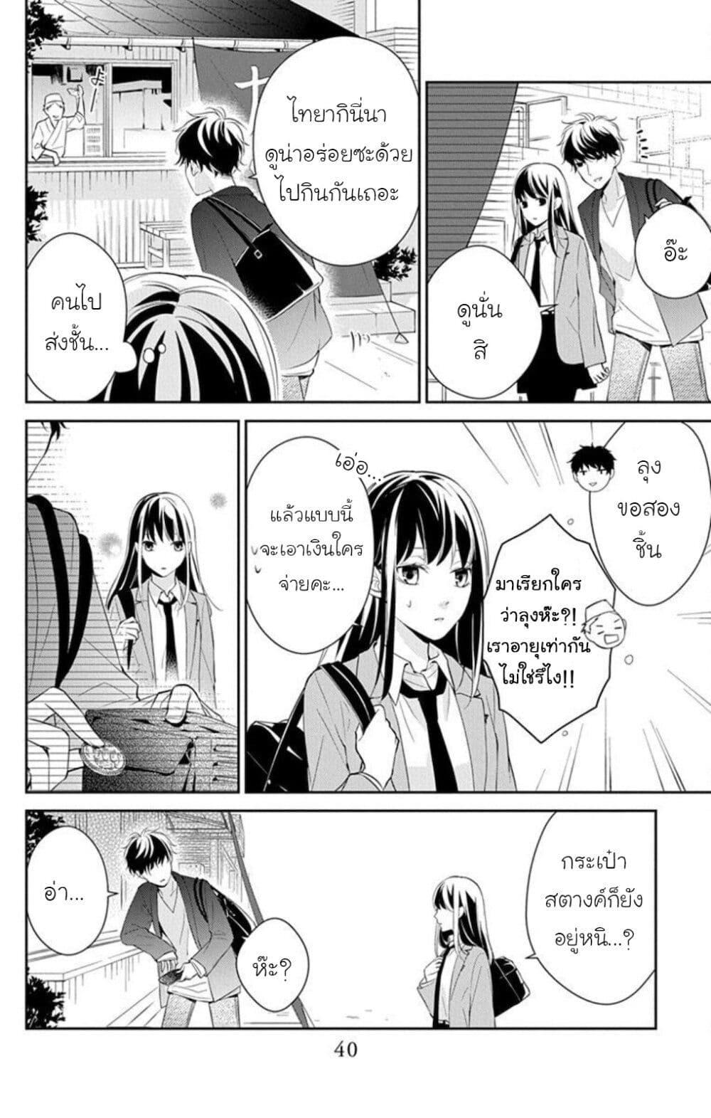Manga-lc-com อ่านมังงะ อ่านการ์ตูน ออนไลน์ ฟรี Tsuiraku JK to Haijin Kyoushi ตอนที่ 1 2 3 4 5 6 7 8 9 10 11 12 13 14 ฟรี ไม่มีโฆษณา Manga-lc - อ่าน มังงะ อ่าน การ์ตูน ออนไลน์ อ่านมังงะ ฟรี