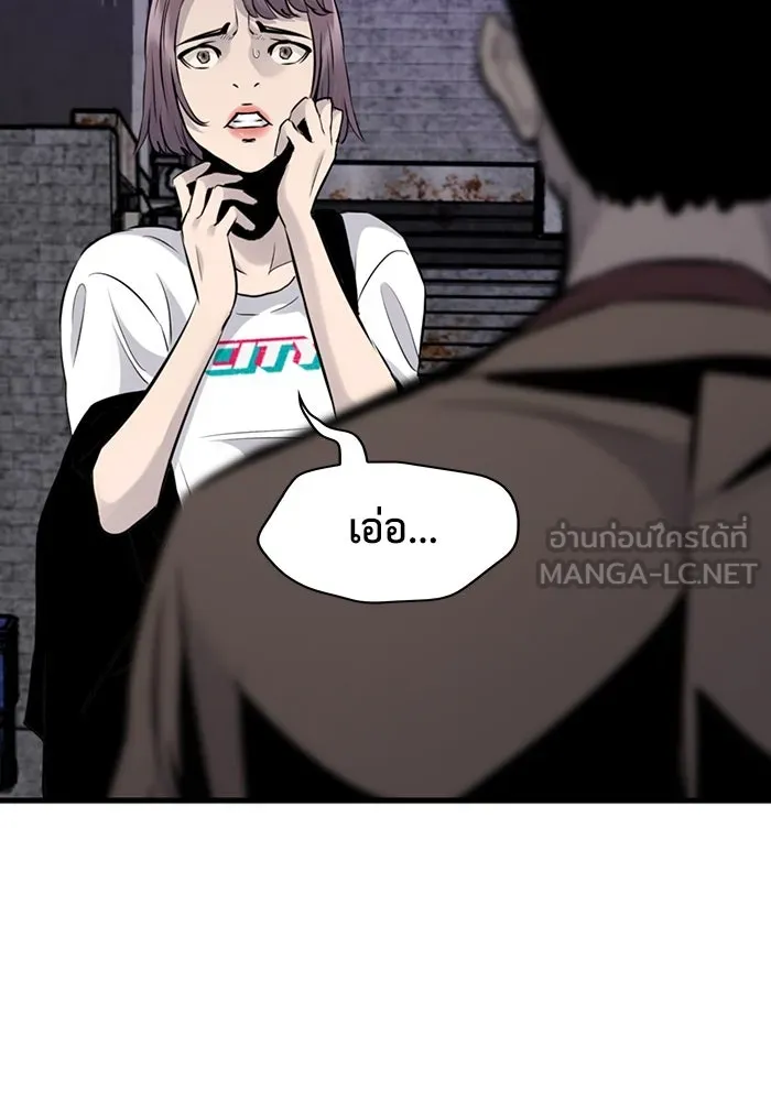 มีนา เกิดมาล่า ตอนที่ 8 รูปที่ 3