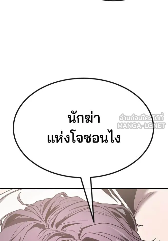 v ตอนที่ 47 รูปที่ 30