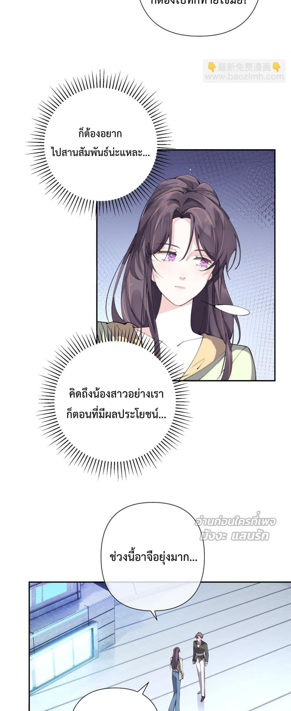 Manga-lc-com อ่านมังงะ อ่านการ์ตูน ออนไลน์ ฟรี MyMarriageWas ตอนที่ 1 2 3 4 5 6 7 8 9 10 11 12 13 14 ฟรี ไม่มีโฆษณา Manga-lc - อ่าน มังงะ อ่าน การ์ตูน ออนไลน์ อ่านมังงะ ฟรี