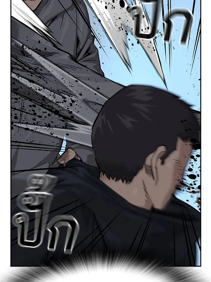 To not die ตอนที่ 65 รูปที่ 175