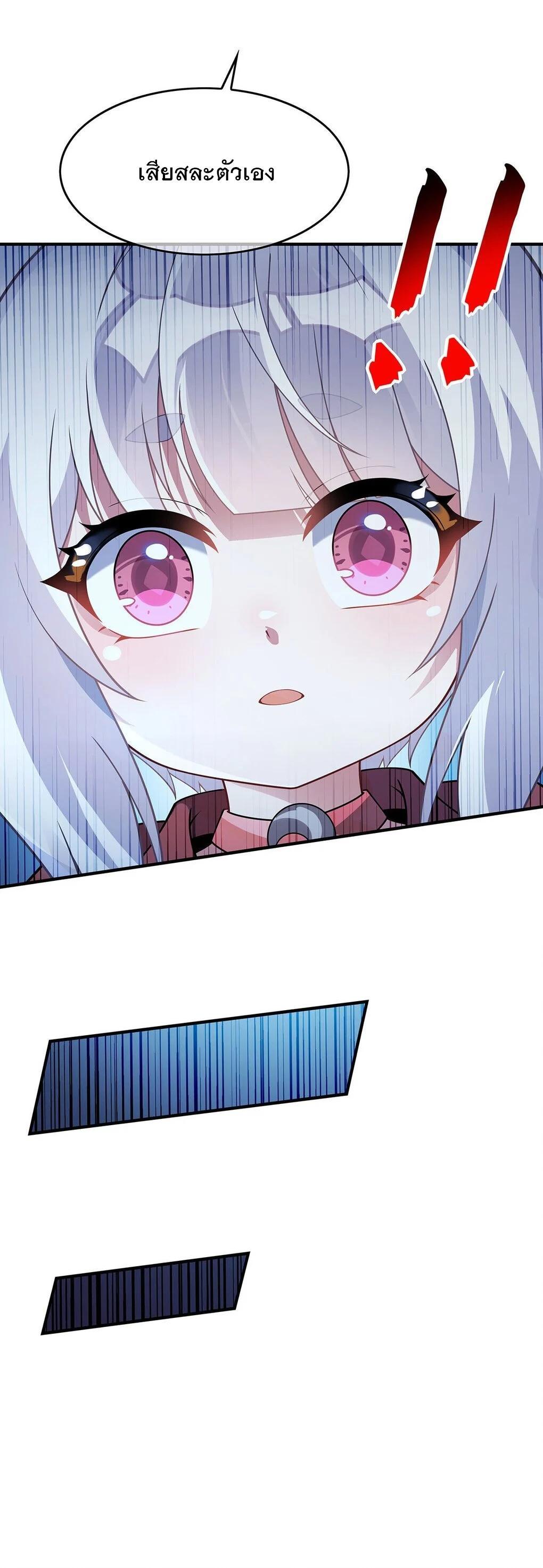 Manga-lc-com อ่านมังงะ อ่านการ์ตูน ออนไลน์ ฟรี My Female Disciples are all Future Masters of the Heavens ตอนที่ 1 2 3 4 5 6 7 8 9 10 11 12 13 14 ฟรี ไม่มีโฆษณา Manga-lc - อ่าน มังงะ อ่าน การ์ตูน ออนไลน์ อ่านมังงะ ฟรี