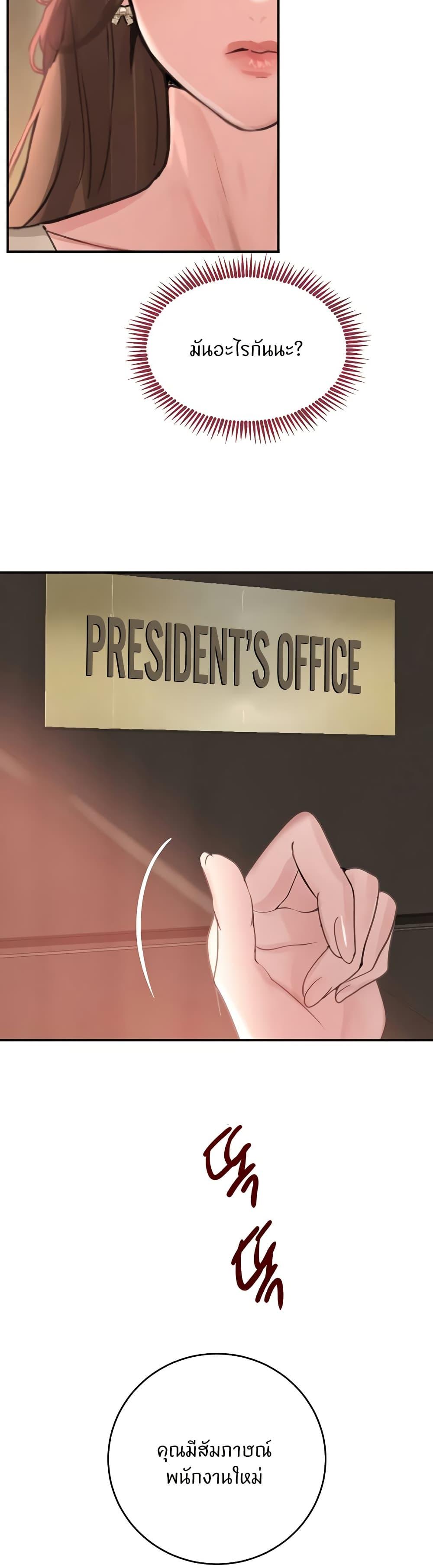 Doujin-Lc- อ่าน โดจิน มังฮวา เกาหลี ญี่ปุ่น จีน แปลไทย The Boss’s Daughter ตอนที่ 1 2 3 4 5 6 7 8 9 10 11 12 13 14 ฟรี ไม่มีโฆษณา อ่าน โดจิน Manhwa เกาหลี ญี่ปุ่น จีน เรามีครบ คัดมาให้เน้นๆ โดจิน 18+ รับประกันความฟินโดย  Doujin Lc