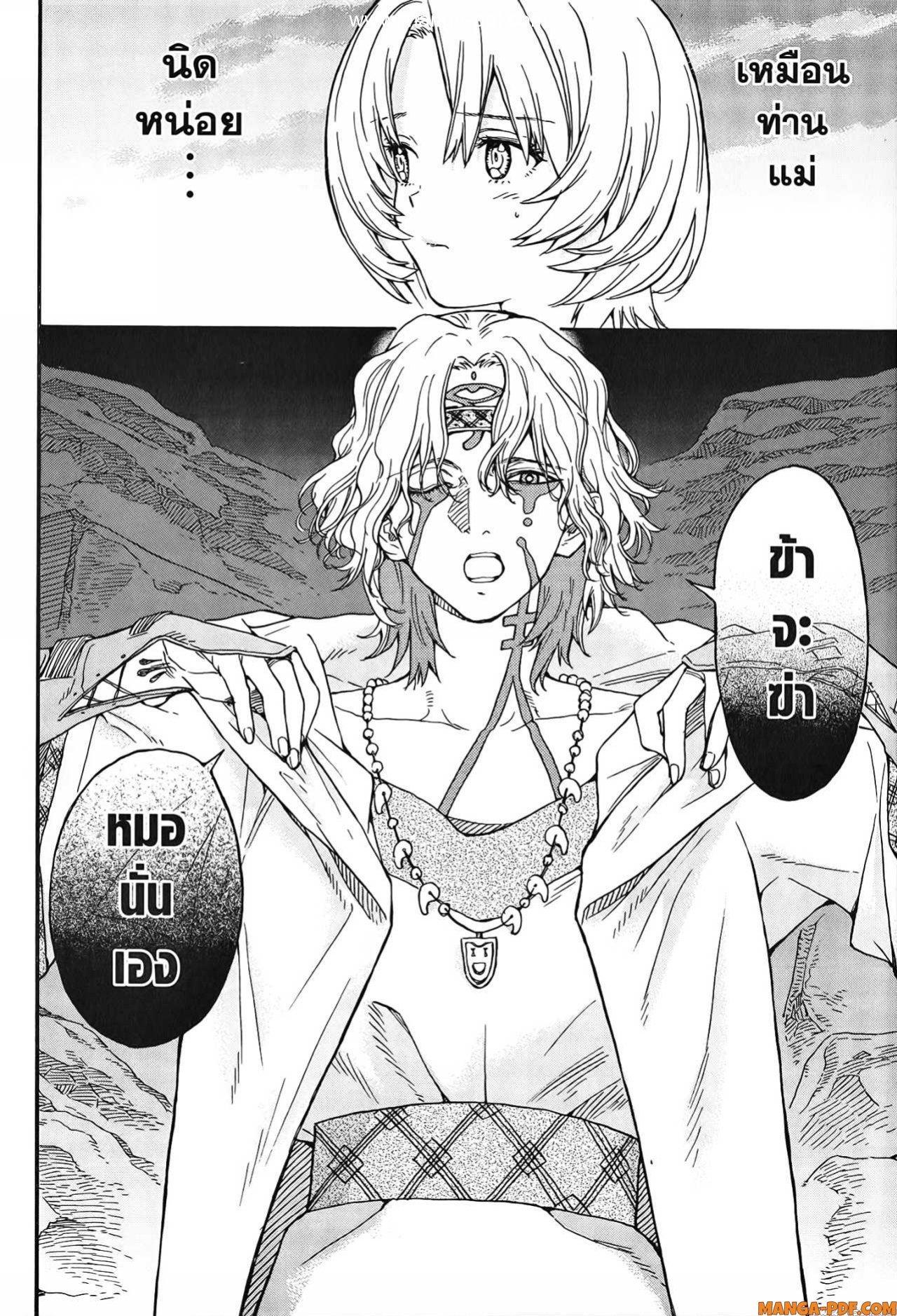 Manga-lc-com อ่านมังงะ อ่านการ์ตูน ออนไลน์ ฟรี Re Cervin ตอนที่ 1 2 3 4 5 6 7 8 9 10 11 12 13 14 ฟรี ไม่มีโฆษณา Manga-lc - อ่าน มังงะ อ่าน การ์ตูน ออนไลน์ อ่านมังงะ ฟรี