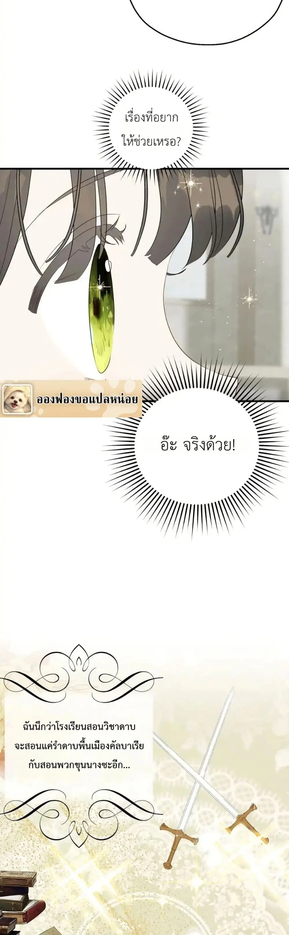 Manga-lc-com อ่านมังงะ อ่านการ์ตูน ออนไลน์ ฟรี How to Survive as the Daughter of the Emperor Who Killed Me ตอนที่ 1 2 3 4 5 6 7 8 9 10 11 12 13 14 ฟรี ไม่มีโฆษณา Manga-lc - อ่าน มังงะ อ่าน การ์ตูน ออนไลน์ อ่านมังงะ ฟรี