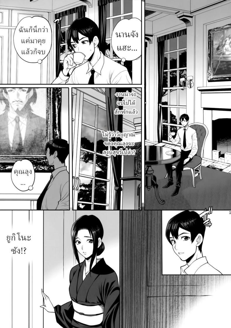 Doujin-Lc- อ่าน โดจิน มังฮวา เกาหลี ญี่ปุ่น จีน แปลไทย ผมอยากได้เมียลุง (Yukiyanagi) ตอนที่ 1 2 3 4 5 6 7 8 9 10 11 12 13 14 ฟรี ไม่มีโฆษณา อ่าน โดจิน Manhwa เกาหลี ญี่ปุ่น จีน เรามีครบ คัดมาให้เน้นๆ โดจิน 18+ รับประกันความฟินโดย  Doujin Lc