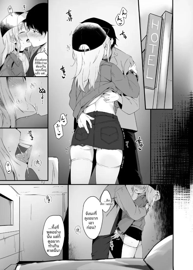 Doujin-Lc- อ่าน โดจิน มังฮวา เกาหลี ญี่ปุ่น จีน แปลไทย ที่พักพิงยามค่ำคืน รวมเรื่องราวเด็กสาวกับคนทำงาน (Oshino) ตอนที่ 1 2 3 4 5 6 7 8 9 10 11 12 13 14 ฟรี ไม่มีโฆษณา อ่าน โดจิน Manhwa เกาหลี ญี่ปุ่น จีน เรามีครบ คัดมาให้เน้นๆ โดจิน 18+ รับประกันความฟินโดย  Doujin Lc