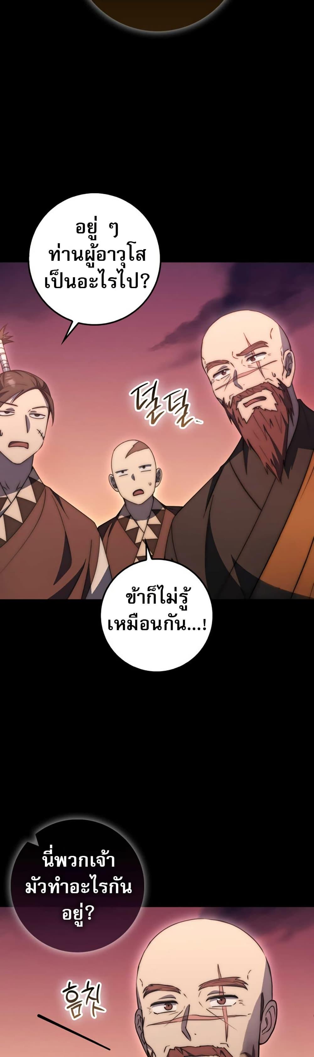 Manga-lc-com อ่านมังงะ อ่านการ์ตูน ออนไลน์ ฟรี Sword God Dragon ตอนที่ 1 2 3 4 5 6 7 8 9 10 11 12 13 14 ฟรี ไม่มีโฆษณา Manga-lc - อ่าน มังงะ อ่าน การ์ตูน ออนไลน์ อ่านมังงะ ฟรี