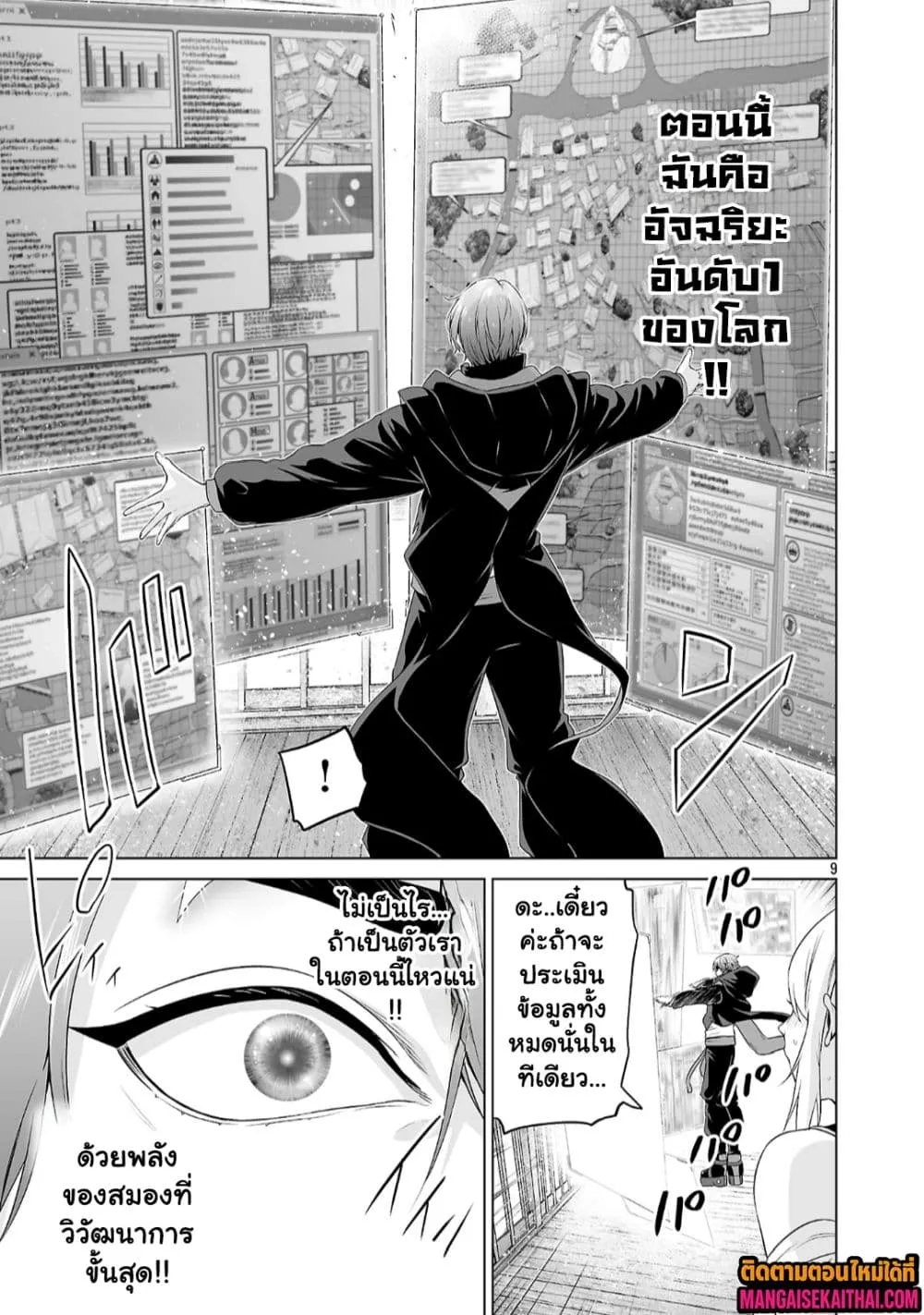 Manga-lc-com อ่านมังงะ อ่านการ์ตูน ออนไลน์ ฟรี Isekai H Eiyuuden ~Bishoujo Senshi-tachi wa Saikyou Gunshi n ตอนที่ 1 2 3 4 5 6 7 8 9 10 11 12 13 14 ฟรี ไม่มีโฆษณา Manga-lc - อ่าน มังงะ อ่าน การ์ตูน ออนไลน์ อ่านมังงะ ฟรี