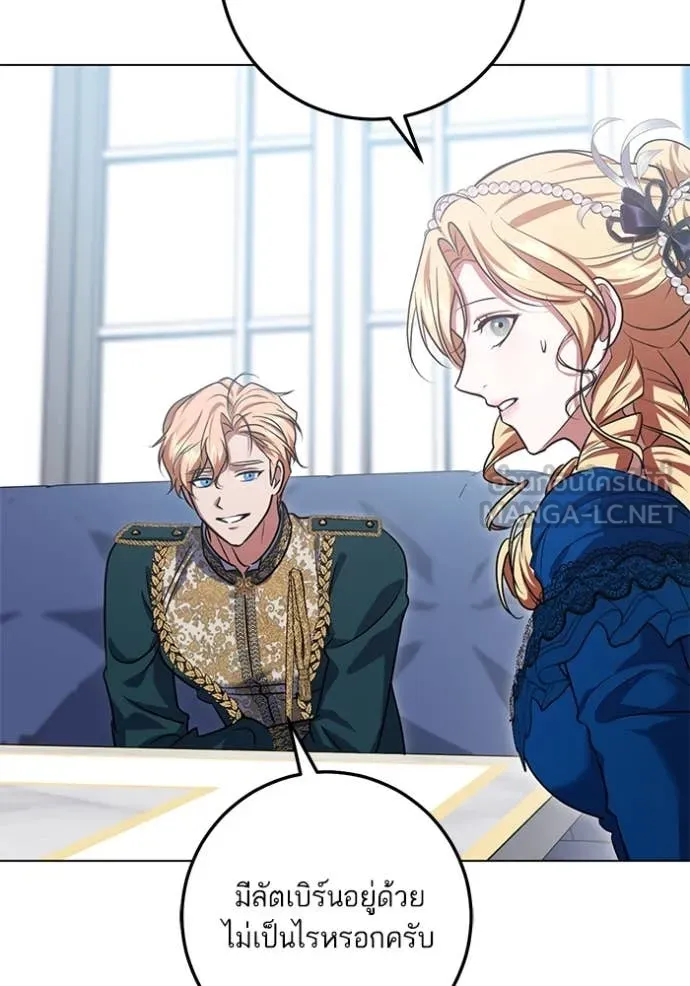ทางหลุดพ้นของ ตอนที่ 94 รูปที่ 77