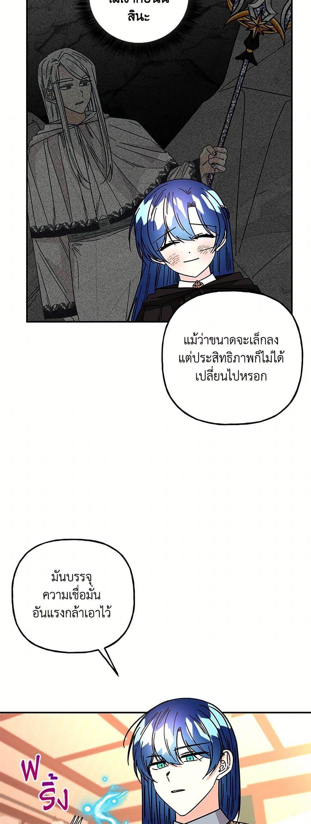 Manga-lc-com อ่านมังงะ อ่านการ์ตูน ออนไลน์ ฟรี Daughter of the Archmage ตอนที่ 1 2 3 4 5 6 7 8 9 10 11 12 13 14 ฟรี ไม่มีโฆษณา Manga-lc - อ่าน มังงะ อ่าน การ์ตูน ออนไลน์ อ่านมังงะ ฟรี