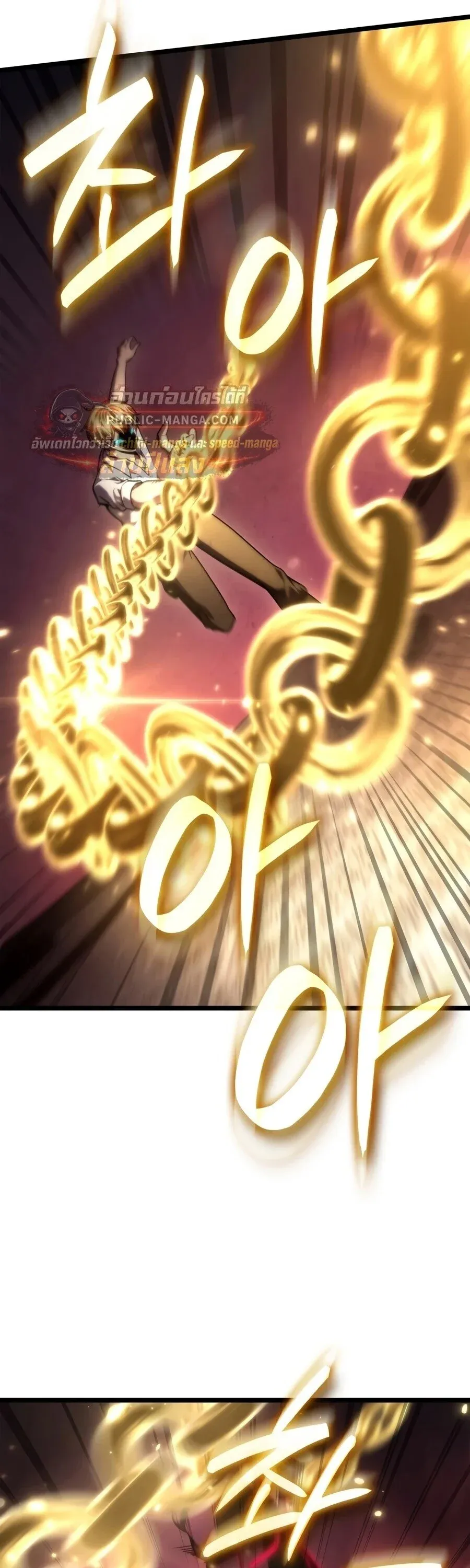 Infinite Mage จอมเวทไร_ข_ดจำก_ด ตอนที่ ตอนที่ 174 รูปที่ 15