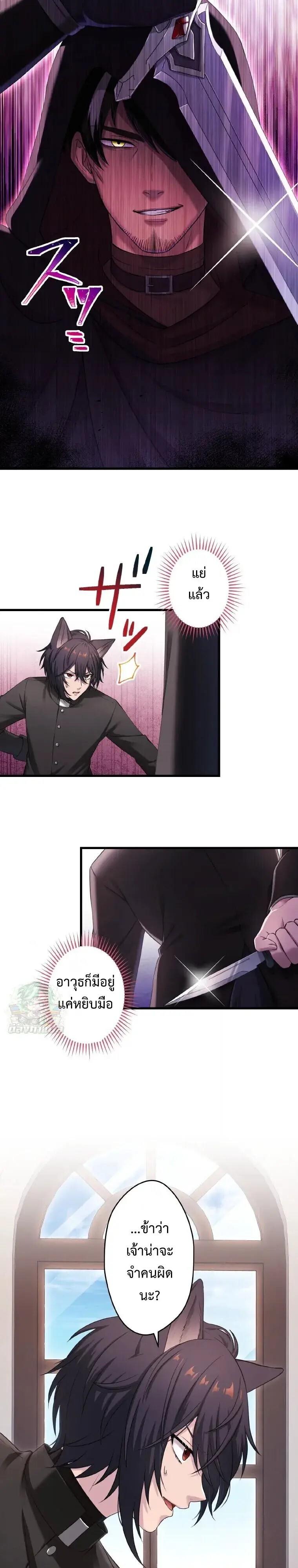 Manga-lc-com อ่านมังงะ อ่านการ์ตูน ออนไลน์ ฟรี The Legendary Assassin Reincarnated as the Beloved Youngest Daughter of a Royal Family ตอนที่ 1 2 3 4 5 6 7 8 9 10 11 12 13 14 ฟรี ไม่มีโฆษณา Manga-lc - อ่าน มังงะ อ่าน การ์ตูน ออนไลน์ อ่านมังงะ ฟรี