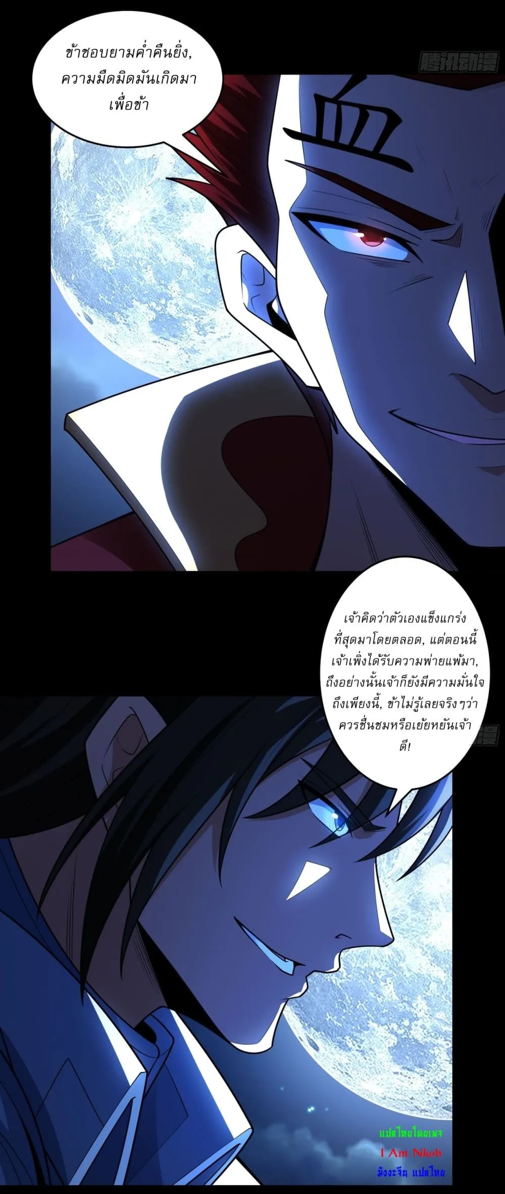Manga-lc-com อ่านมังงะ อ่านการ์ตูน ออนไลน์ ฟรี God of Martial Arts ตอนที่ 1 2 3 4 5 6 7 8 9 10 11 12 13 14 ฟรี ไม่มีโฆษณา Manga-lc - อ่าน มังงะ อ่าน การ์ตูน ออนไลน์ อ่านมังงะ ฟรี