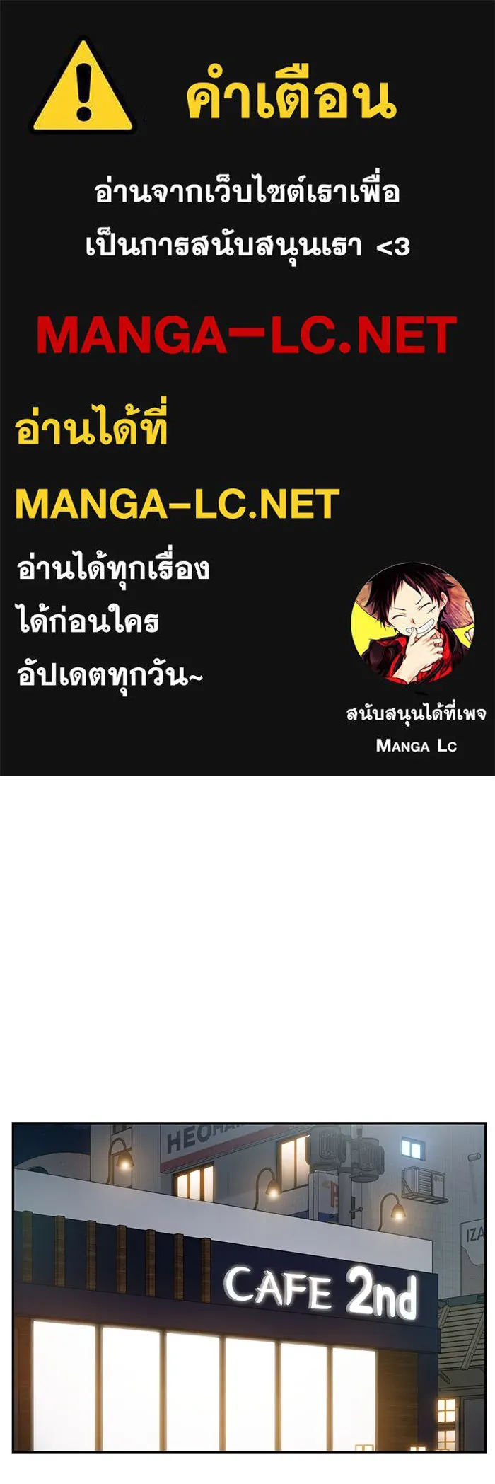 โชคชะตานำพารัก ตอนที่ 123 อย่างง่ายดาย รูปที่ 1