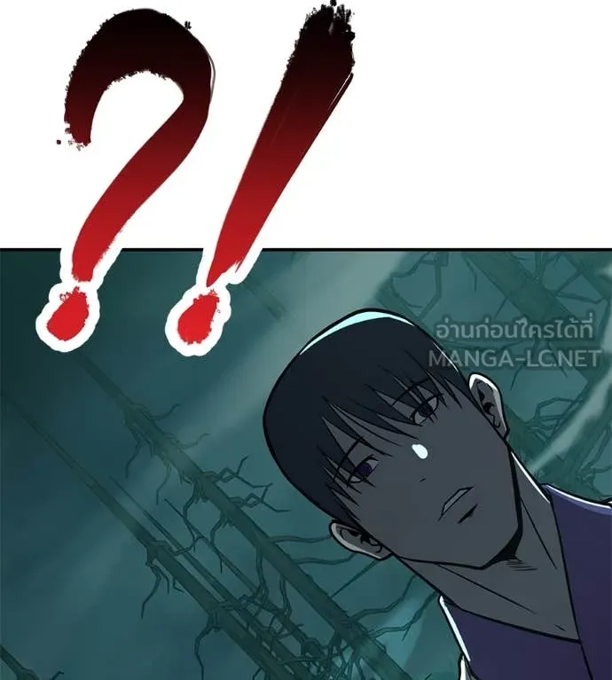 เรียกฉันว่าพระเจ้า ตอนที่ 44 รูปที่ 113