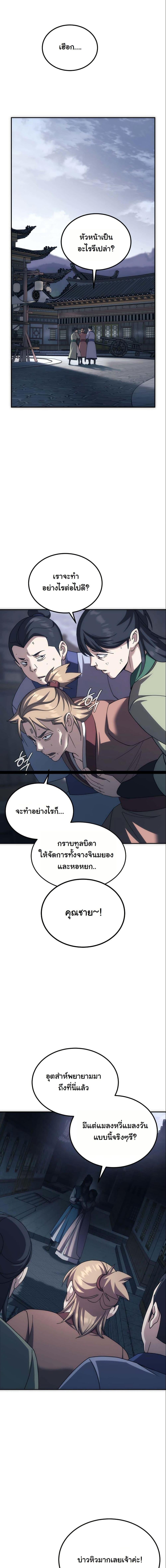 Manga-lc-com อ่านมังงะ อ่านการ์ตูน ออนไลน์ ฟรี The Eunuch’s Second Life ตอนที่ 1 2 3 4 5 6 7 8 9 10 11 12 13 14 ฟรี ไม่มีโฆษณา Manga-lc - อ่าน มังงะ อ่าน การ์ตูน ออนไลน์ อ่านมังงะ ฟรี