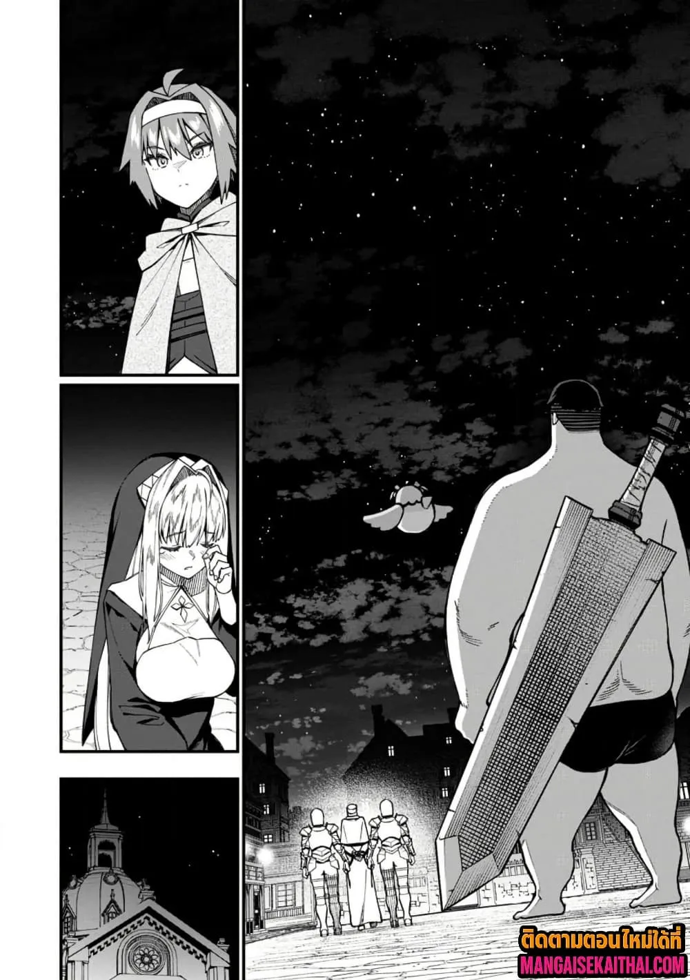 Manga-lc-com อ่านมังงะ อ่านการ์ตูน ออนไลน์ ฟรี Harem Ou no isekai Press Manyuuki ตอนที่ 1 2 3 4 5 6 7 8 9 10 11 12 13 14 ฟรี ไม่มีโฆษณา Manga-lc - อ่าน มังงะ อ่าน การ์ตูน ออนไลน์ อ่านมังงะ ฟรี