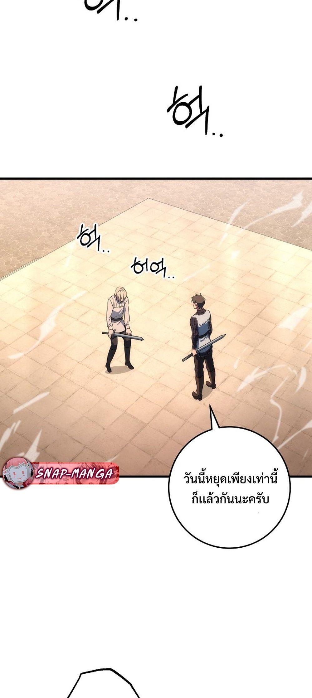 Doujin-Lc- อ่าน โดจิน มังฮวา เกาหลี ญี่ปุ่น จีน แปลไทย Emperor of Steel ตอนที่ 1 2 3 4 5 6 7 8 9 10 11 12 13 14 ฟรี ไม่มีโฆษณา อ่าน โดจิน Manhwa เกาหลี ญี่ปุ่น จีน เรามีครบ คัดมาให้เน้นๆ โดจิน 18+ รับประกันความฟินโดย  Doujin Lc