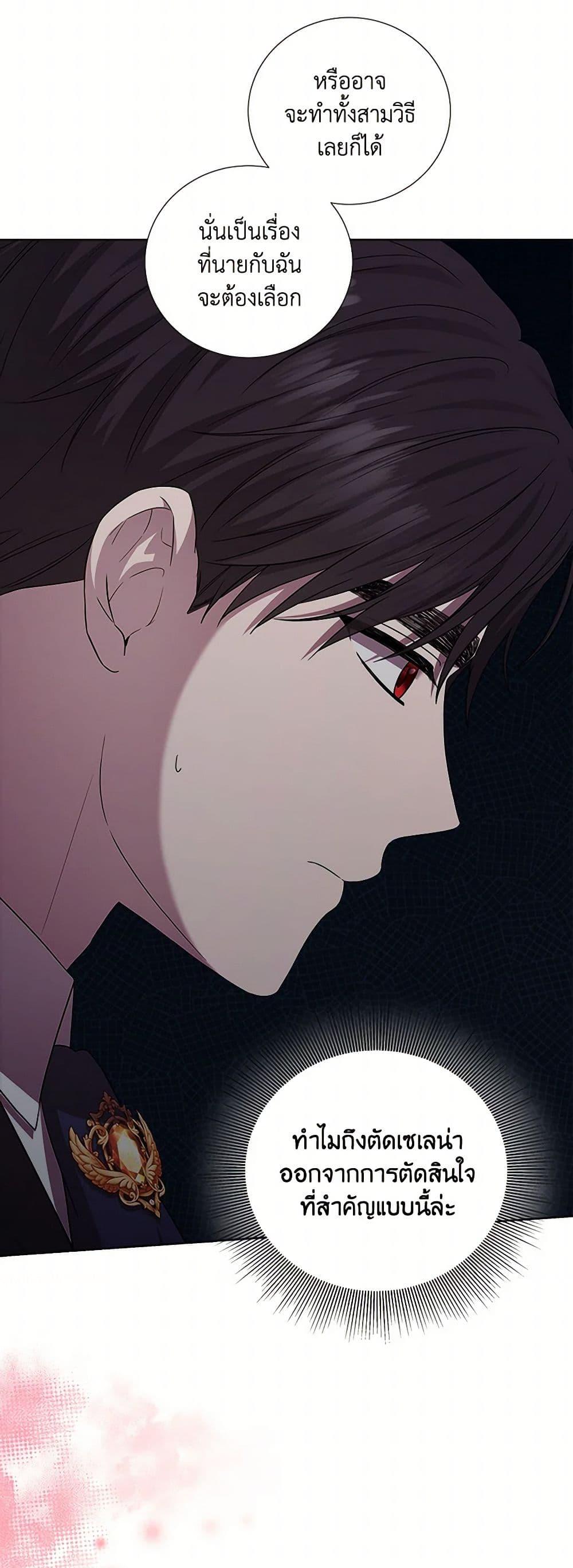 Manga-lc-com อ่านมังงะ อ่านการ์ตูน ออนไลน์ ฟรี To My Beloved Foe ตอนที่ 1 2 3 4 5 6 7 8 9 10 11 12 13 14 ฟรี ไม่มีโฆษณา Manga-lc - อ่าน มังงะ อ่าน การ์ตูน ออนไลน์ อ่านมังงะ ฟรี
