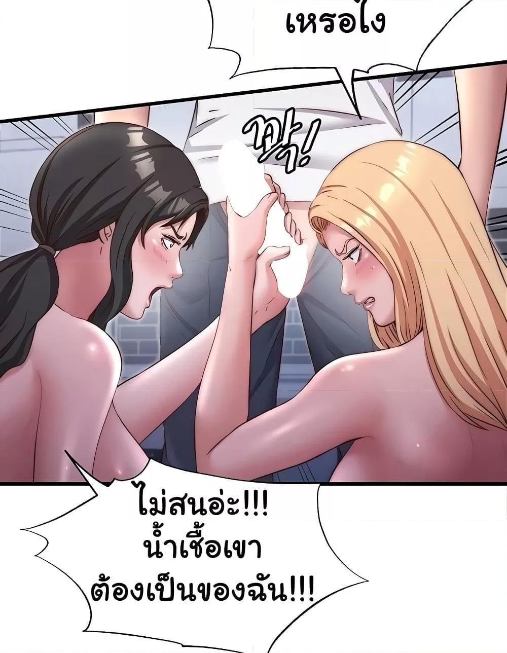Doujin-Lc- อ่าน โดจิน มังฮวา เกาหลี ญี่ปุ่น จีน แปลไทย A Situation Full of Erections ตอนที่ 1 2 3 4 5 6 7 8 9 10 11 12 13 14 ฟรี ไม่มีโฆษณา อ่าน โดจิน Manhwa เกาหลี ญี่ปุ่น จีน เรามีครบ คัดมาให้เน้นๆ โดจิน 18+ รับประกันความฟินโดย  Doujin Lc